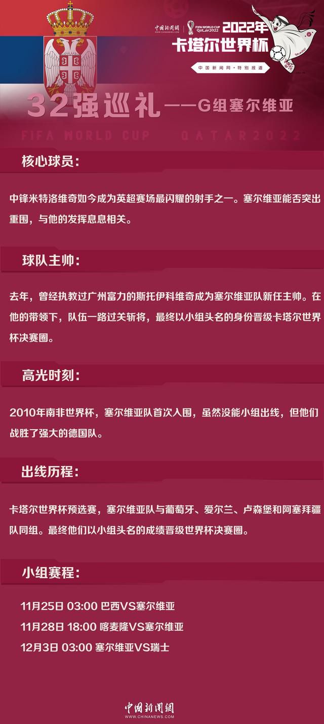 劳塔罗·马丁内斯如果在本场比赛中进球，将成为60年来第二位在前13轮至少攻入13球的国米球员。